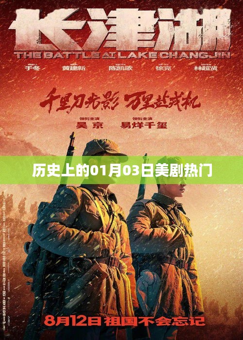 浅笑轻吟梦一曲 第4页