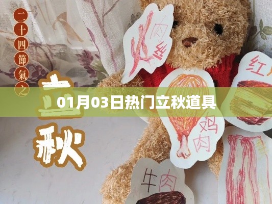 江南烟雨断桥殇 第4页