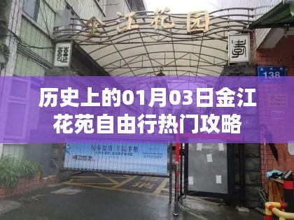 对答如流 第4页
