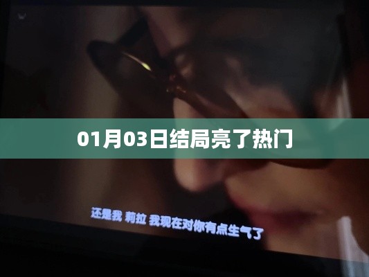 张牙舞爪 第4页