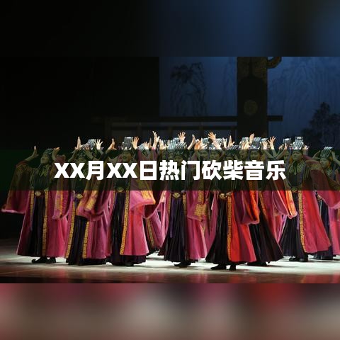 初遇在故事开头 第4页
