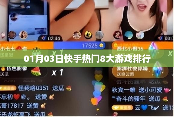 滔滔不绝 第3页