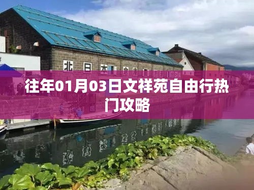 肝胆相照 第4页