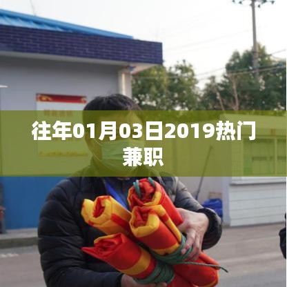 花开无言 第3页