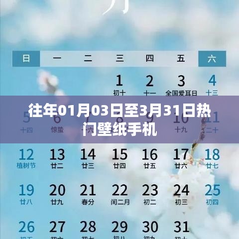 悠然自得 第3页