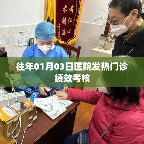 垂头丧气 第3页