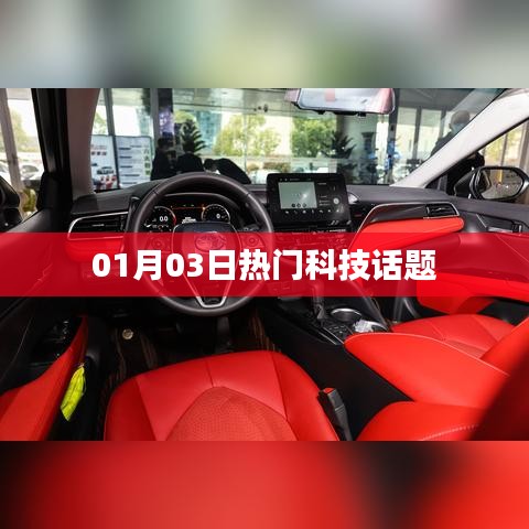 目不转睛 第4页