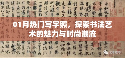 没精打采 第3页