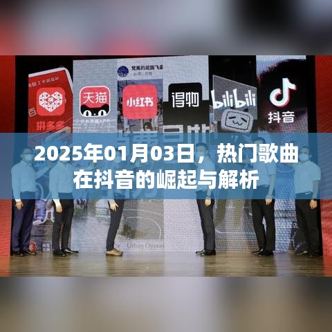 初遇在故事开头 第3页