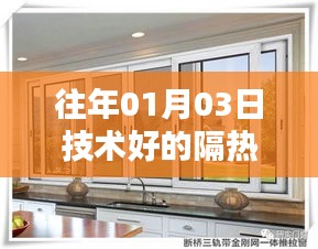 肝胆相照 第3页