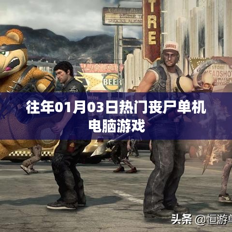 对答如流 第3页