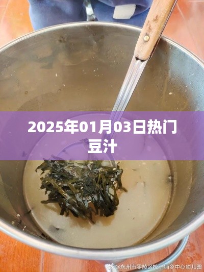云烟 第3页