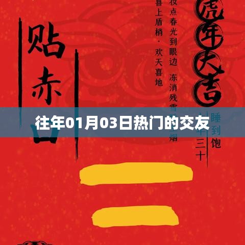 废寝忘食 第2页