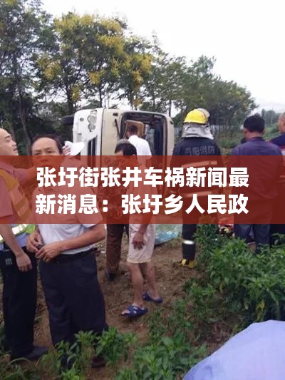 持之以恒 第3页