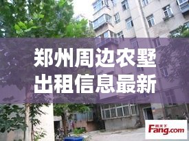 悬梁刺股 第3页