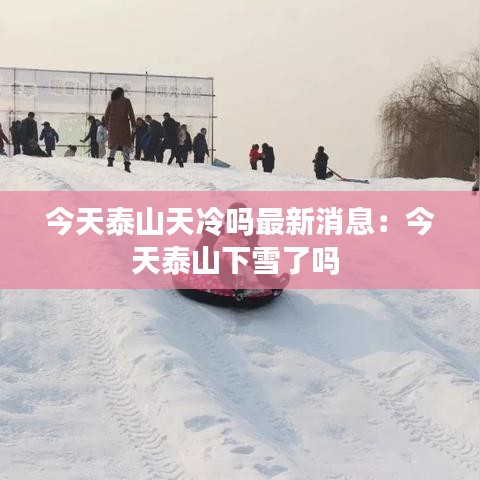 令行禁止 第3页