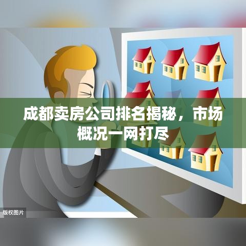 喜出望外 第3页