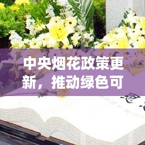 花枝招展 第3页