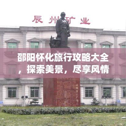 富贵利达 第3页