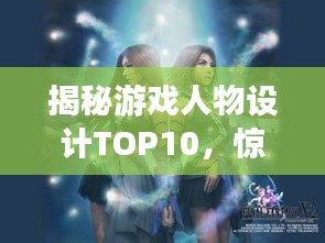 展翅欲飞 第3页
