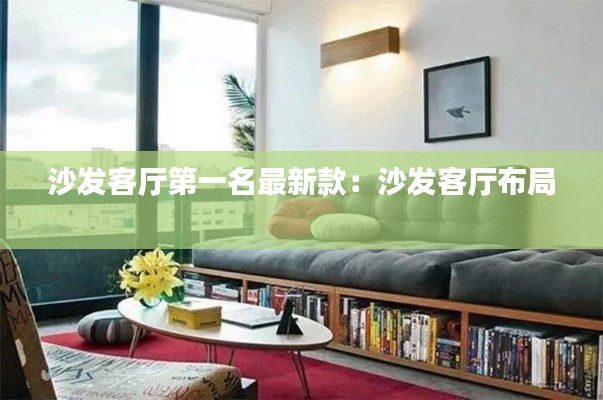 棒打出头鸟 第3页