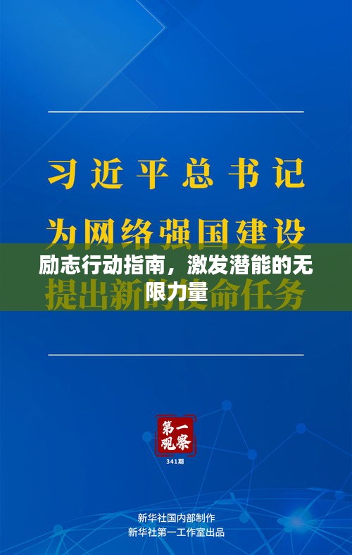 张皇铺饰 第3页