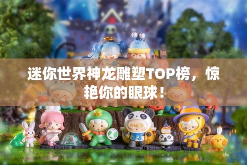 荣华富贵 第3页