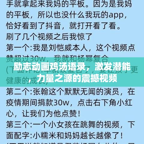风流人物 第2页