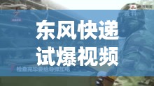 笼中之鸟 第3页