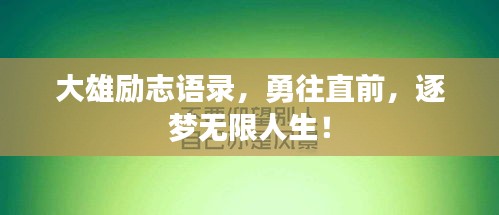 张弛不定 第3页