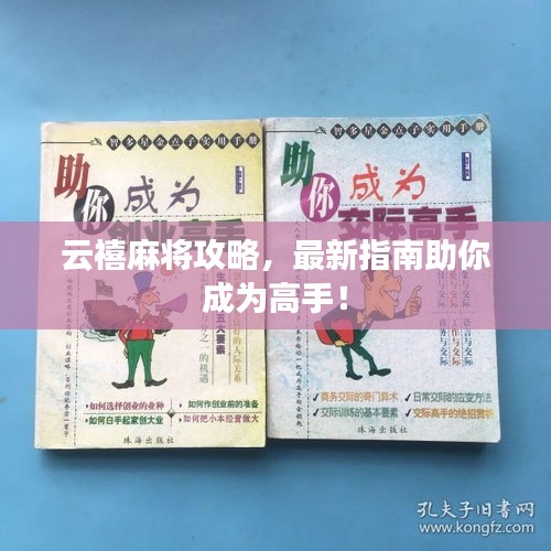 鸟啼花落 第3页