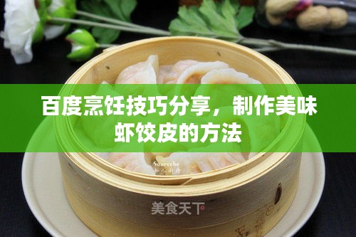 冰清玉洁 第3页