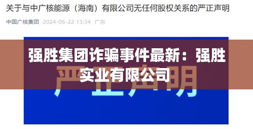披沙拣金 第3页