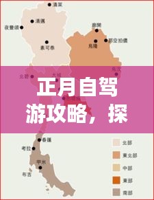 长安米贵 第2页