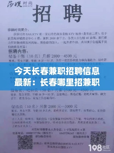 七贵五侯 第3页