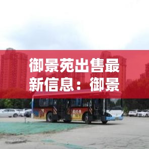 慎重其事 第3页
