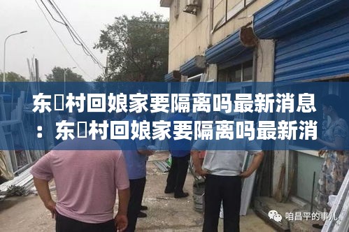 窗明几净 第3页