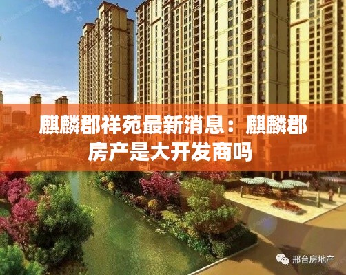 箪瓢陋巷 第2页