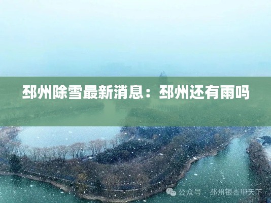 一石三鸟 第3页