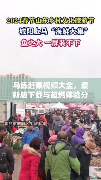 利官近贵 第4页