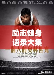 后会无期 第4页
