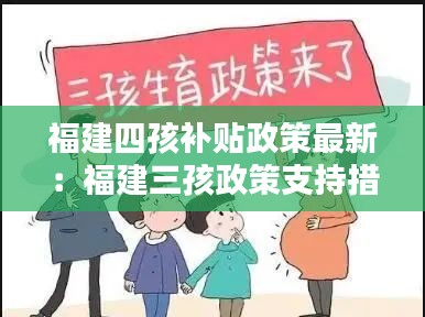 不拘小节 第3页