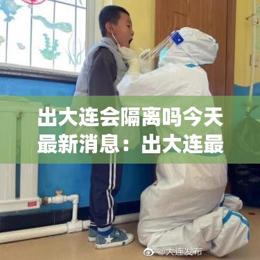 七嘴八张 第3页