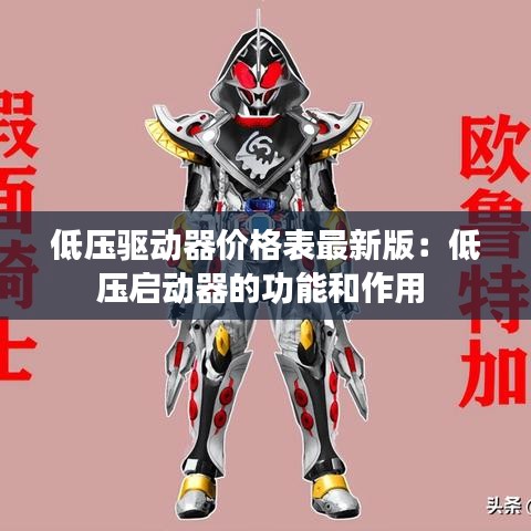 好整以暇 第3页
