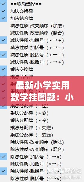 滔滔不绝 第2页