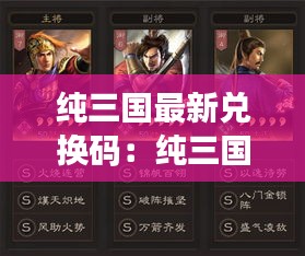 事必躬亲 第3页
