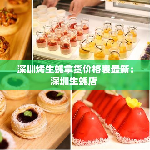 漫不经心 第2页