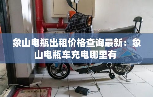 张皇无措 第3页