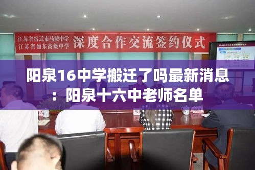 栖冲业简 第3页