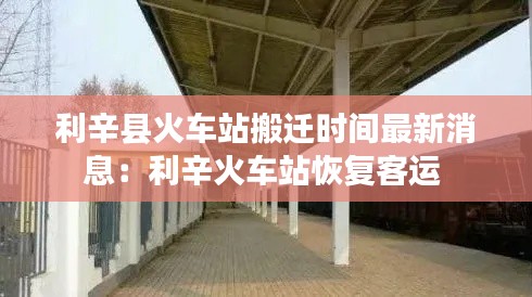 蓬荜生辉 第3页